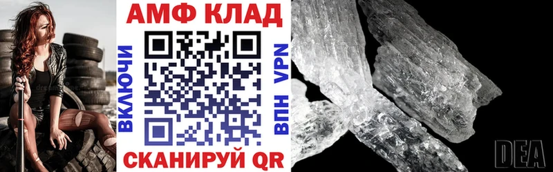 АМФ Premium Артёмовский