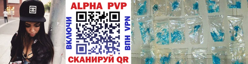 Alpha PVP СК  Артёмовский 