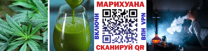 мега как зайти  Артёмовский  Еда ТГК марихуана 