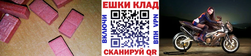 blacksprut ТОР  цены наркотик  Артёмовский  ЭКСТАЗИ Дубай 