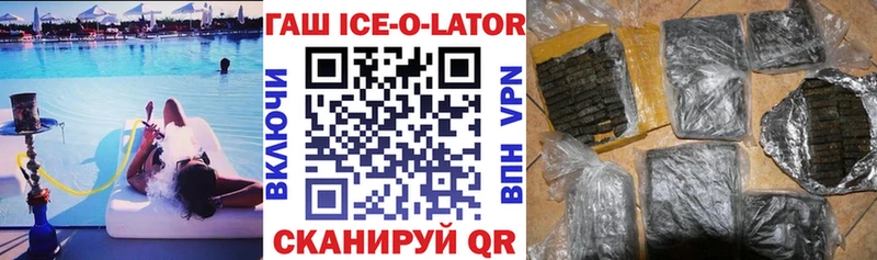 ГАШИШ индика сатива  где можно купить наркотик  Артёмовский 