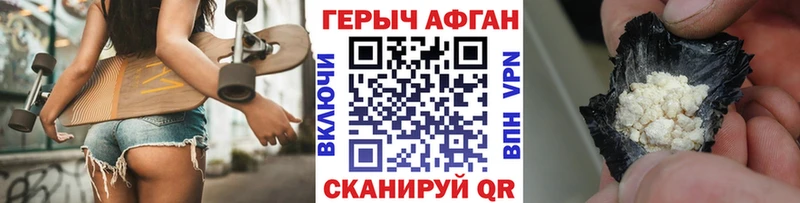 цена наркотик  Артёмовский  ОМГ ОМГ как зайти  Героин хмурый 