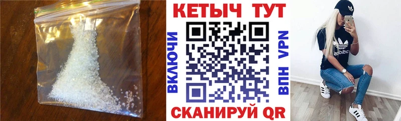 shop телеграм Артёмовский КЕТАМИН ketamine
