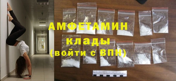 спайс Губаха