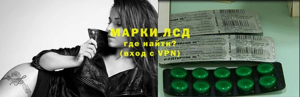 гидра Пролетарск