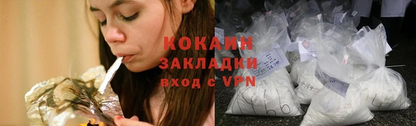 MDMA Грязовец