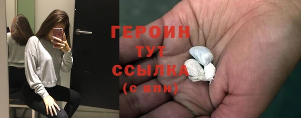 ГАЛЛЮЦИНОГЕННЫЕ ГРИБЫ Гвардейск