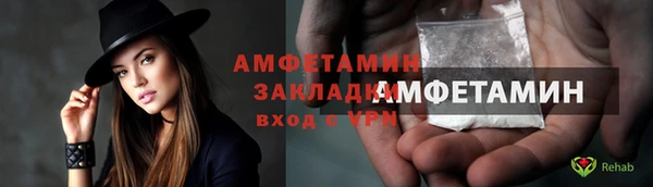 гидра Пролетарск