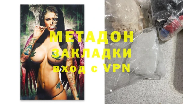 гидропоника Протвино
