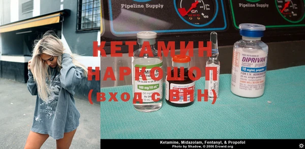 гидропоника Протвино
