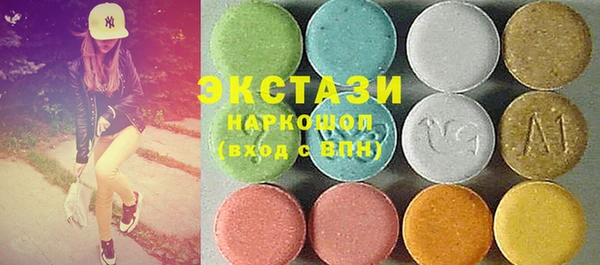 MDMA Зеленодольск