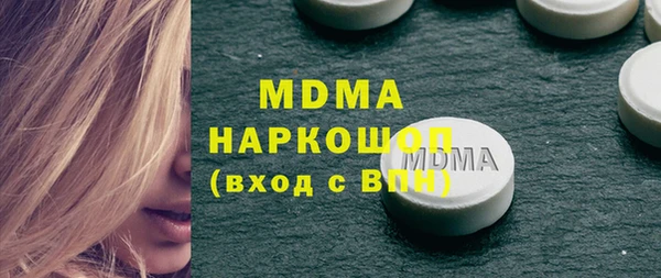 MDMA Грязовец