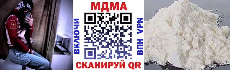 МДМА crystal  это состав  Артёмовский 