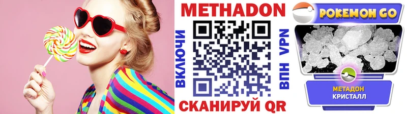 kraken рабочий сайт Артёмовский МЕТАДОН methadone