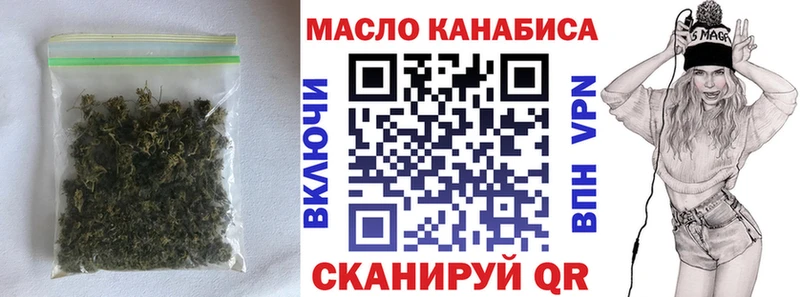 ТГК вейп с тгк  продажа наркотиков  блэк спрут   Артёмовский 