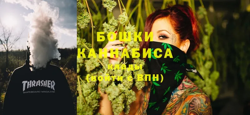 Конопля THC 21%  что такое наркотик  Артёмовский 